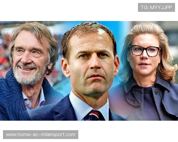 曼联管理层拟改组引援决策机构