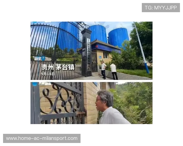 重庆企业巨资投建茅台镇厂区,遭遇管理危机,重庆茅台公司