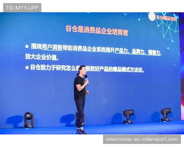 俱乐部与赞助商联合IP开发的商业模式，赞助商对俱乐部的意义