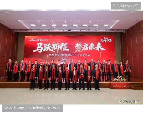 天津滨海农商银行冠名市运会，政企携手保障赛事，天津滨海农商行标志